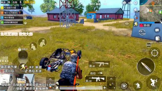 刺激战场海岛吃鸡~~