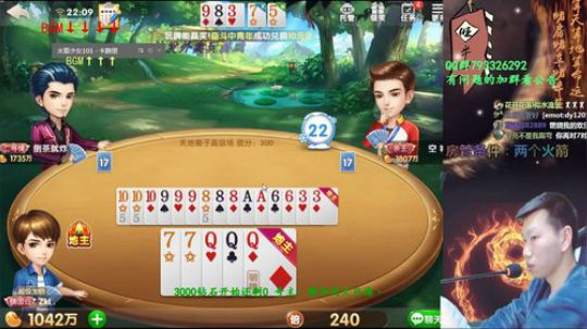 钻石！rmb战士永不洗白！ 2019-01-30 22点场