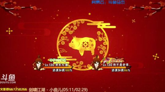 马杰：从前如今，现在以后。 2019-01-30 21点场
