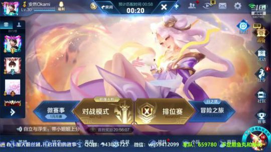中单法王：26星上星 2019-01-22 20点场