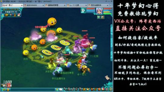三个年兽最新杀法