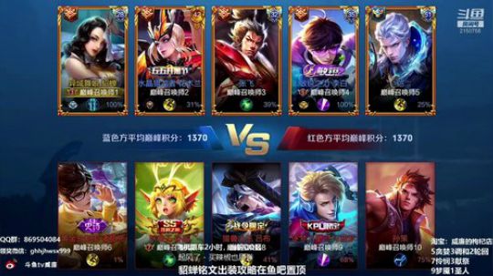 第一貂蝉：貂蝉是信仰 2019-01-30 21点场