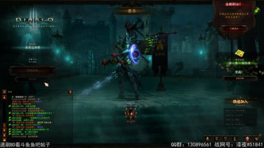 远古法师回归，继续肝暗黑~ 2019-01-30 21点场