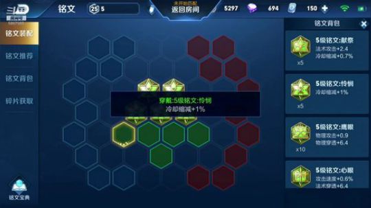 中单法王：上点小星星 2019-01-29 20点场