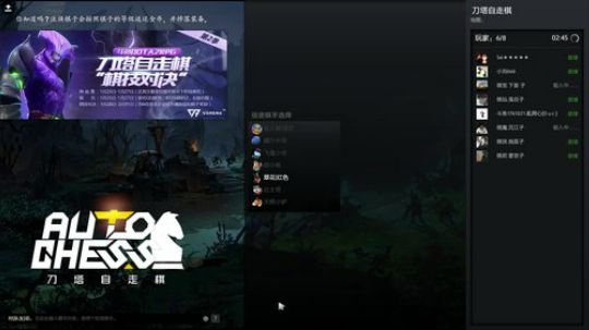 【棋技对决】冲击16强 2019-01-30 00点场