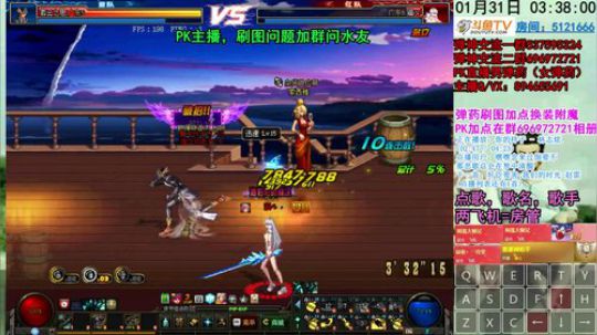 弹药PK 这弹药没打过人呐 2019-01-31 02点场