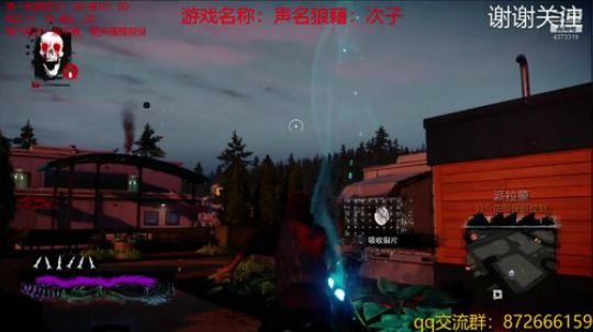 超能力之间的对决 2019-01-31 13点场