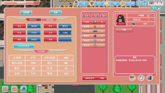sgi清风发布了一个斗鱼视频2019-01-31