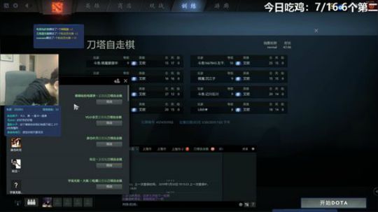 熊大：转播解说斗鱼自走棋比赛 2019-01-30 19点场