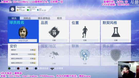 乃老师：5办卡选人 2019-01-30 17点场