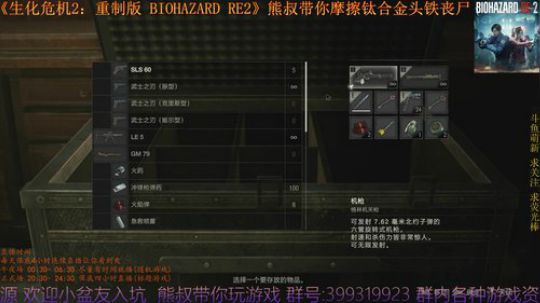 性感熊叔 在线摩擦丧尸 最高难度 2019-01-30 20点场