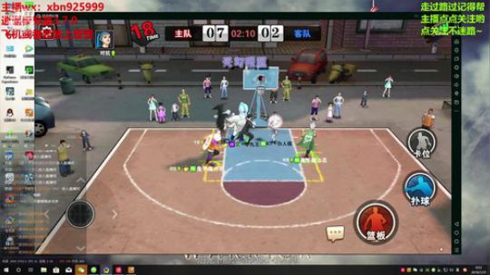 今天抹腻小姐姐带我打球~嘤嘤嘤 2019-01-31 00点场