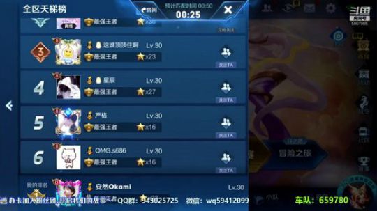 娱乐休息一会~吃鸡 2019-01-24 22点场
