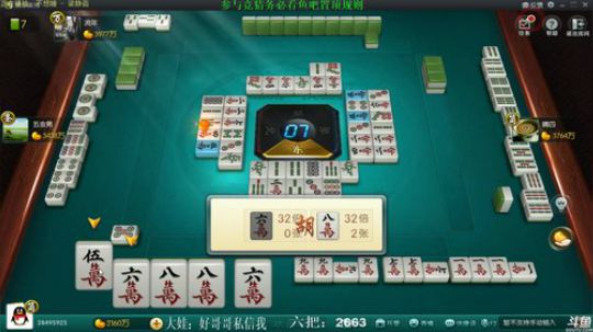 我在斗鱼看靓旭直播欢乐麻将
