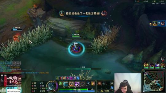 我在斗鱼看东北大鹌鹑直播英雄联盟