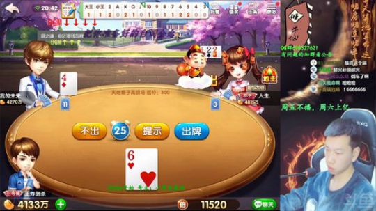 赢个几千万就够了 2019-01-31 20点场
