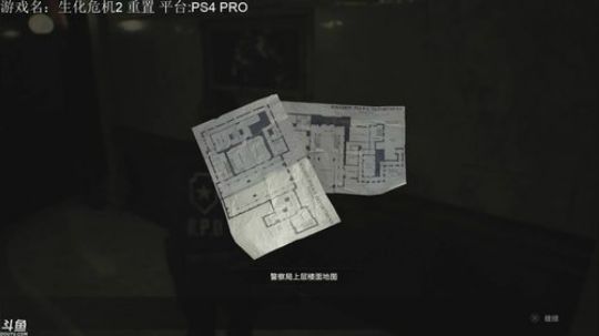 重置2  太恐怖了 换女神异闻录玩玩 2019-01-31 10点场