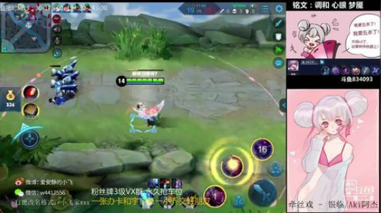 小飞：晚上巅峰赛小乔 2019-01-30 23点场