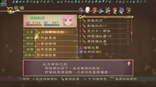 【博哥】薄暮传说，传说真爱粉！ 2019-01-31 00点场