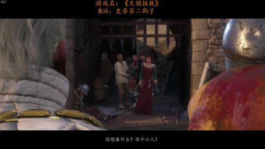 【二狗】天国拯救 怎么这么脏？洗个澡！ 2019-01-31 16点场