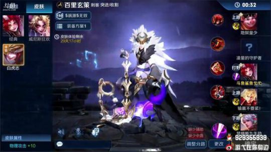听风逝夜tab发布了一个斗鱼视频2019-01-31