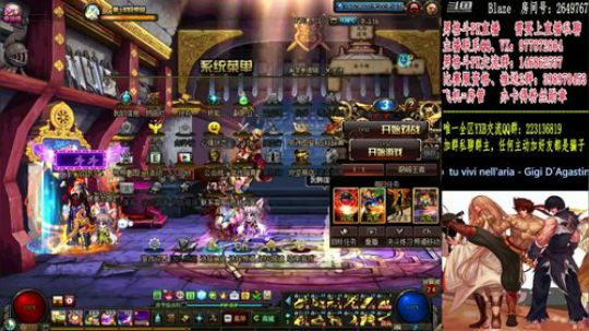 男格斗PK上分 2019-01-30 23点场