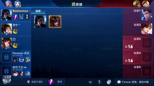 中单法王：上点小星星 2019-01-30 04点场