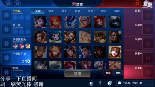 登月团丶离去发布了一个斗鱼视频2019-01-31