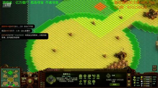 亿万僵尸  开心一下咯 2019-01-30 14点场