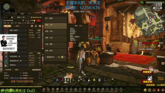 iam香帅的直播间 2019-01-30 14点场