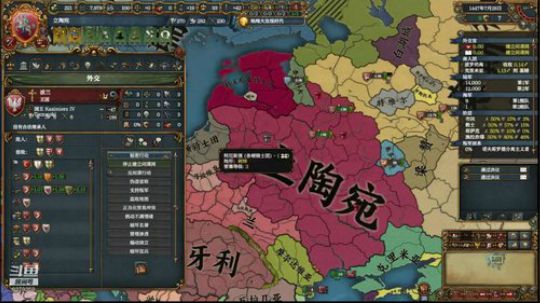 （欧陆风云4）北海帝国灭亡了，东欧后宫！ 2019-01-30 15点场