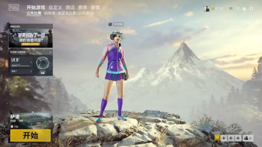 一个喜欢土嗨的主播~ 2019-01-27 17点场