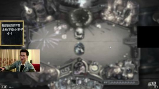 标准无限火球 2019-01-30 22点场