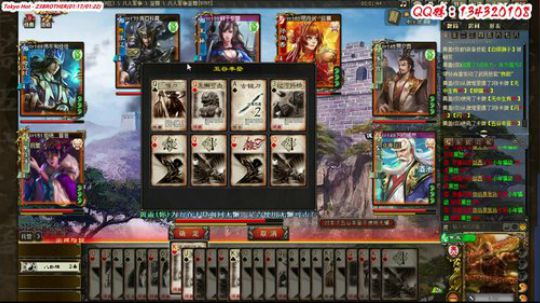 【三國殺OL神將亂舞】 2019-01-29 13点场