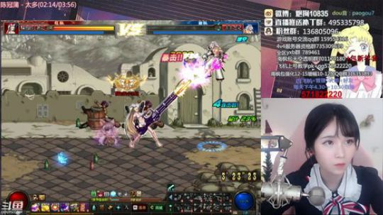 大枪炮狗：性感大枪在线上分~。~ 2019-01-30 22点场