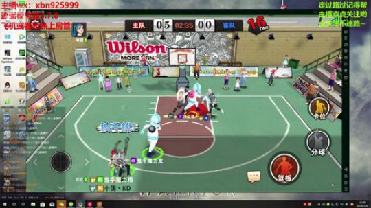 今天抹腻小姐姐带我打球~嘤嘤嘤 2019-01-30 20点场