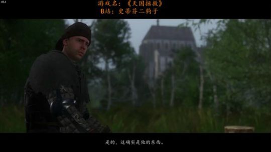 【二狗】天国拯救 怎么这么脏？洗个澡！ 2019-01-31 10点场
