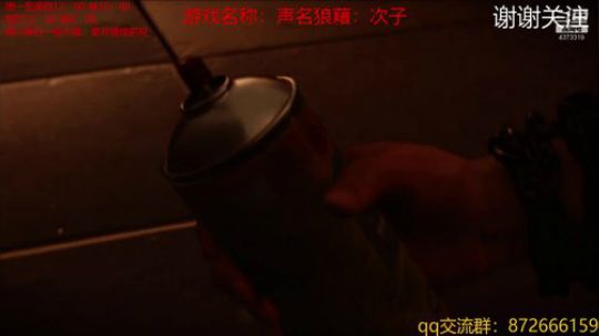 超能力之间的对决 2019-01-31 15点场