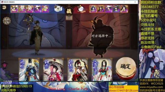 随风：继续试验sp御馔津 2019-01-31 11点场