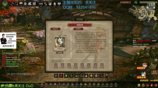 iam香帅的直播间 2019-01-30 16点场