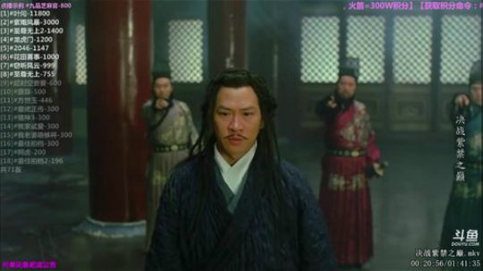 户外遛狗王飞哥发布了一个斗鱼视频2019-01-30