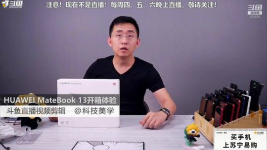 护法惊丶发布了一个斗鱼视频2019-01-31