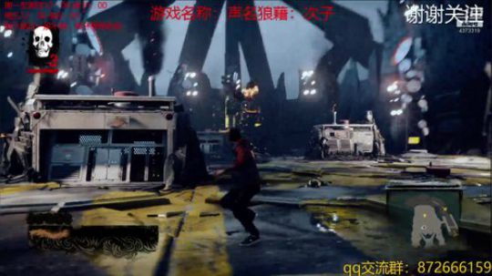 超能力之间的对决 2019-01-31 19点场