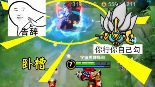 王者荣耀：到底国服钟馗的钩子 还是追不上那个开船的男人