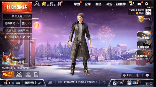 新年签活动好运签起来！ 2019-01-30 19点场