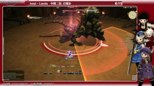 [最终幻想14]4.5 - 嘉年华(11-15)