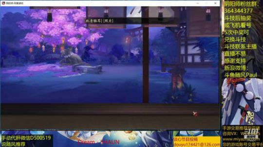 随风：骑士主播练技术 2019-01-31 13点场