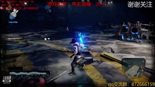 超能力之间的对决 2019-01-30 16点场