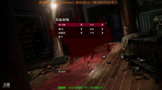 【嗨皮】超级冷门的恐怖联机游戏 2019-01-30 23点场