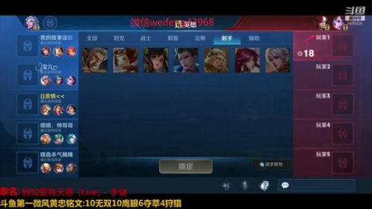 老黄忠你的花花卡我来沾福 2019-01-31 15点场